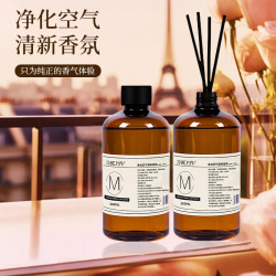 车载香薰 汽车香水 希尔顿清香 260ml