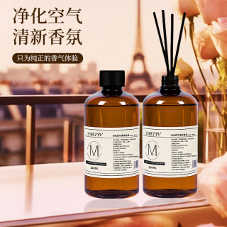 车载香薰 汽车香水 希尔顿清香 260ml