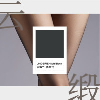 绫 天生丝滑绫lingerie「™」 S148