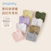JELLYBABY女童加绒打底衫秋冬半高领发热上衣秋款儿童长袖秋装2-3岁宝宝t恤