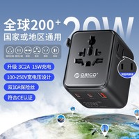 88VIP：奥睿科 旅行转换插座 AC+两级插口