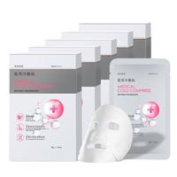 布衣世慈 重组III型人源化胶原蛋白敷贴敷料美容术后修护创面愈合缓解红敏 4盒装（共20贴）