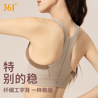 361°【包邮】361运动内衣女防震防下垂高强度瑜伽背心前拉链运动文胸