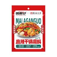 周君记麻辣香锅底料小龙虾干锅钵钵鸡调料家用麻辣烫火锅底料 90g*3袋