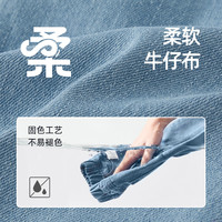 jellybaby/杰里贝比 抗菌 女童牛仔裤
