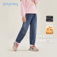 JELLYBABY女童加绒牛仔裤大童抗菌女宝宝裤子儿童秋装女孩【2024秋冬新品】 牛仔蓝 160