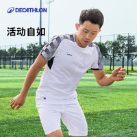 迪卡侬（DECATHON）速干t恤男士吸汗冰丝透气宽松半袖跑步短袖运动健身足球kio Viralto-