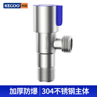 科固 K06641 角阀 304不锈钢 蓝标