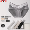 YALU 雅鹿 4件装内裤女纯棉档100%