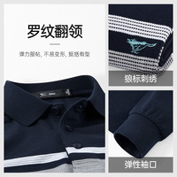 七匹狼 男士长袖POLO衫 条纹宽松 商务上衣