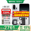 一加 OnePlus 13T游戏智能骁龙8至尊版旗舰芯小屏大魔王大电池一加13升级版一加13t12+256