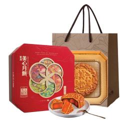 美心 六皇明月礼盒蛋黄白莲蓉大月饼430g