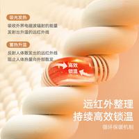 十如仕T恤男长袖高领保暖纯棉打底衫 蓄热远红外整理T04-02