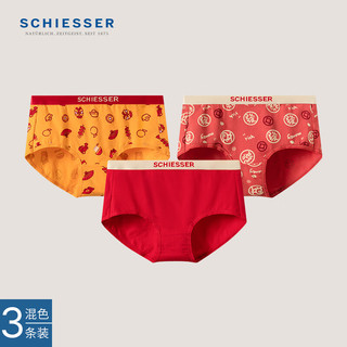 舒雅（Schiesser）女士长绒棉软糯亲肤本命年鸿运平角内裤【混色3条装】E1/23951T 紅色+黄色+紅色 3条 S