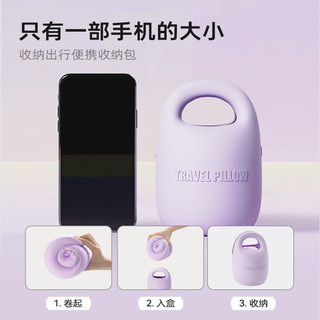 EVERYTHINK睡洞儿童u型枕旅行宝宝护颈枕头高铁飞机U形枕车用睡觉