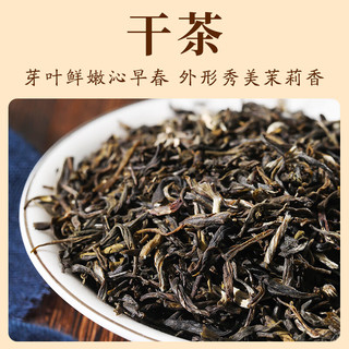 吴裕泰 京韵香片茉莉花茶 60g