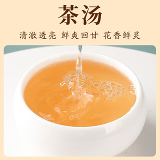 吴裕泰 京韵香片茉莉花茶 60g