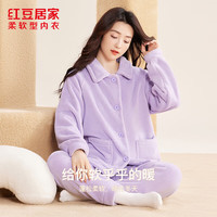 红豆居家（Hodohome）睡衣男女士冬季柔软法兰绒简约开衫长袖居家服可外穿24年冬季 女士丁香紫 L 170/92A