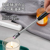 SDIN 脉冲电子点火器 户外烧烤点火