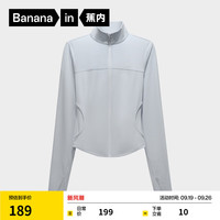 Bananain 蕉内 女士凉感修身防晒衣 301UV
