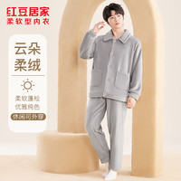 红豆居家（Hodohome）睡衣男女士冬季柔软法兰绒简约开衫长袖居家服可外穿24年冬季 男士砂石灰 3XL 185/104A