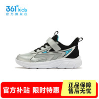  361° 儿童运动鞋