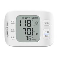 yuwell 鱼跃 YE8800AR 腕式血压计