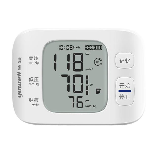 yuwell YE8800AR 腕式血压计