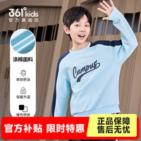 361°童装男童运动套头卫衣2025年秋季新款中大童上衣