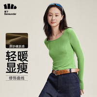 蕉下(beneunder)打底衫女士春秋短款U领长袖SF13623新款百搭显瘦肌底衣修身内搭 160/84A