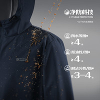 361° 雨屏科技 三防外套 男款防泼水冲锋衣外套 652534601