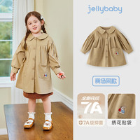 JELLYBABY外套女童秋季风衣卡其色儿童大衣长款宝宝外套衣服童装 卡其 140
