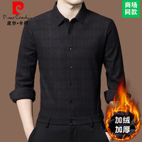 皮尔卡丹(pierre cardin)高档100%纯羊毛衬衫男长袖2022冬季商务休闲格子加绒加厚保暖衬衣 BY9811加厚款-红格 加绒 170/L 【建议120-135斤】