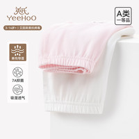 英氏儿童内裤【艾因斯美抗病毒】男女童单向导湿抗菌排汗平角裤 QQ奶糕 【艾因斯美抗病毒】 2条