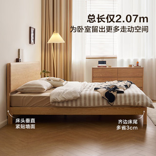全友 FAS级红橡木实木床 胡桃色 1.8x2米 低铺单床+厚床垫