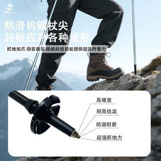KILIMA乞力马登山杖铝合金折叠伸缩轻量高强度户外防滑徒步男女棍