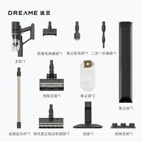 dreame/追觅 自动集尘 无线手持吸尘器
