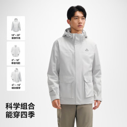 伯希和 三合一防风防暴雨 冲锋衣