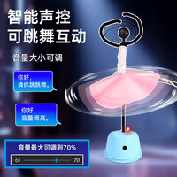 娃娃博士 Dr．B 人工智能AI编程大模型豆包机器人机对话小学生科学小制作实验玩具 AI芭蕾舞者-接入大模型