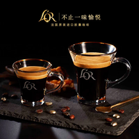 L'OR咖啡胶囊 阿拉比卡豆 法国 lor适用小米 雀巢Nespresso咖啡机 芮斯萃朵2盒-共20粒（25.12）【浓烈】 5.2gx10粒/盒