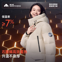 美力城长款羽绒服女士90鹅绒加厚极寒保暖男生同款运动户外时尚外套 黑色 L