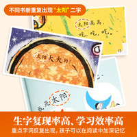 【系列自选】小羊上山分级阅读第123456级全套儿童绘本幼儿园0-3岁宝宝睡前故事书启蒙早教图书小班学前识字语言汉语读物 【超值套装】小羊上山分级读物第1级套餐包