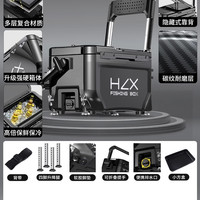 画中仙 2025新款多功能钓箱 330758 31L-40L