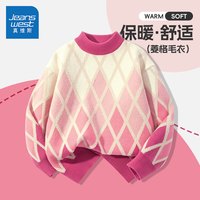 真维斯童装女童毛衣春秋款儿童2025秋冬新款菱格毛线衣女孩冬季加绒针织衫 【菱格毛衣】