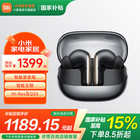 小米 Xiaomi Buds 5 Pro Wi-Fi版 入耳式降噪蓝牙耳机 幻影黑