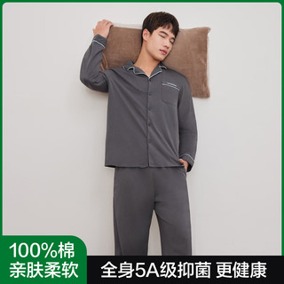 有棵树 YOUKESHU【开衫款】男士睡衣男5A抗菌纯棉舒适宽松家居服可外穿家居服套装 碳灰色 XL