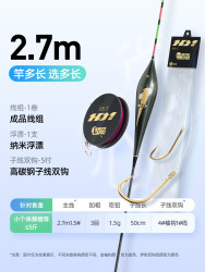 汉鼎 一号 鱼线线组鱼钩浮漂 HDYXTZ