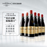 桃乐丝 公牛血金标干红葡萄酒 750ml*6 整箱装 西班牙进口红酒