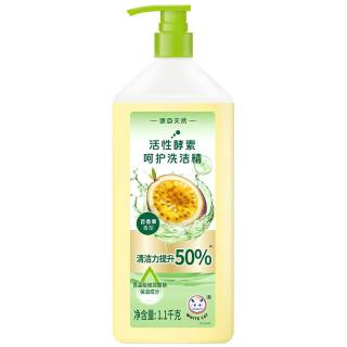白猫 活性酵素呵护洗洁精1.1kg 轻松去油 除腥去异味 1瓶2.2斤