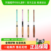 88VIP：响猫 4B XM4BXW01150GD-050826 小物钓竿 1.5米-2.1米